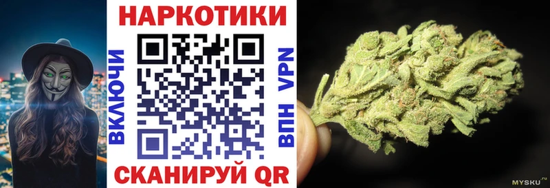 Наркошоп купить Канабис  Cocaine  АМФ  СК  МЕФ  ГАШ  Болохово