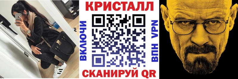 Купить  Болохово  АМФ 97% 