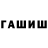 Дистиллят ТГК Wax Rados_13 13