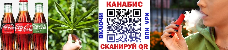 Canna-Cookies конопля  Купить закладки  Болохово 