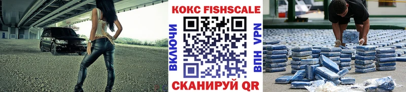 Кокаин Перу  Купить  Болохово 