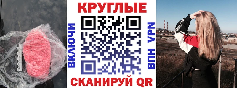 Экстази Philipp Plein  Купить где  Болохово 