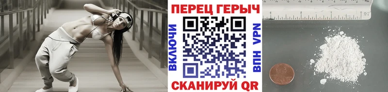 Героин VHQ  Купить где  Болохово 