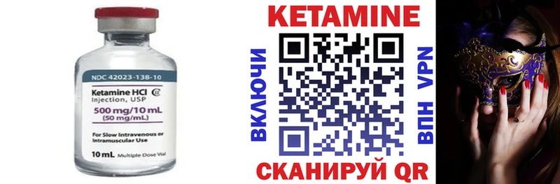Купить закладки  Болохово  КЕТАМИН ketamine 