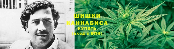 каннабис Зеленодольск
