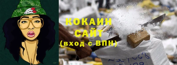 мяу мяу кристалл Пестово