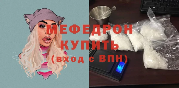 каннабис Зеленодольск