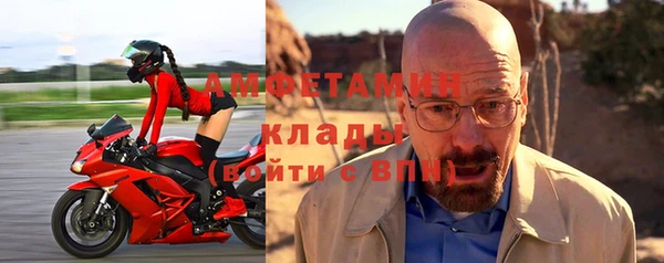 мяу мяу кристалл Пестово