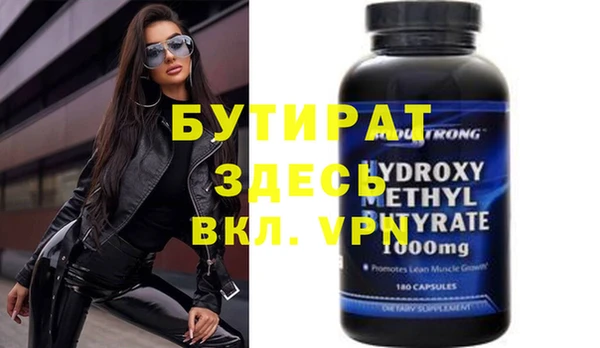 герыч Иннополис