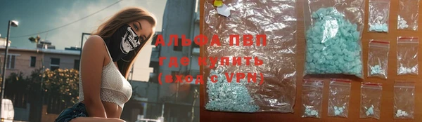 каннабис Зеленодольск