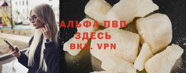 прущие крисы Инта