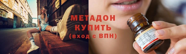каннабис Зеленодольск