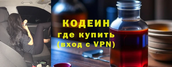 герыч Иннополис