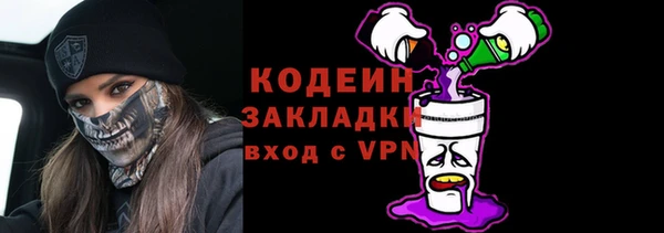мефедрон VHQ Пересвет