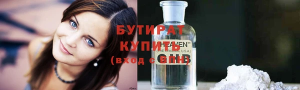 прущие крисы Инта