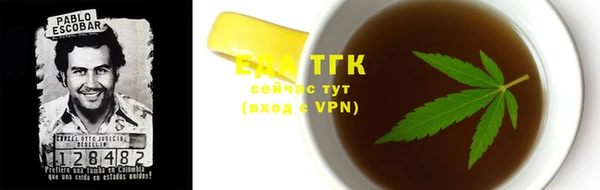 MDMA Зеленокумск
