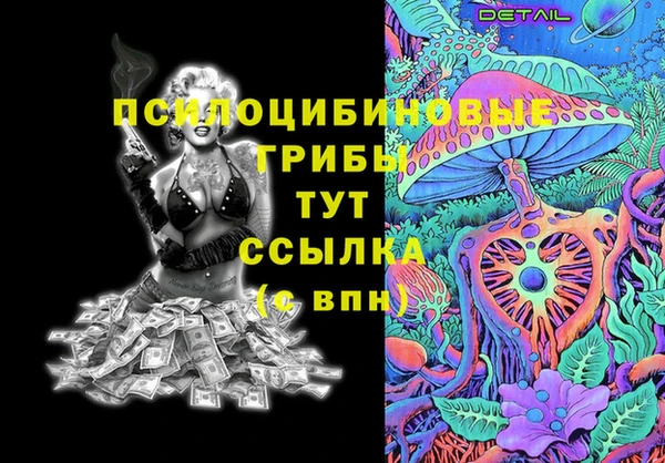 каннабис Зеленодольск