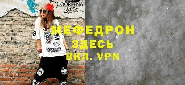 MDMA Зеленокумск