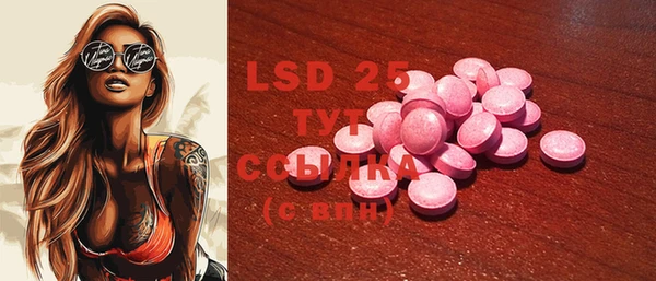 MDMA Зеленокумск
