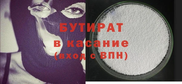 герыч Иннополис