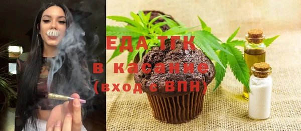 MDMA Зеленокумск