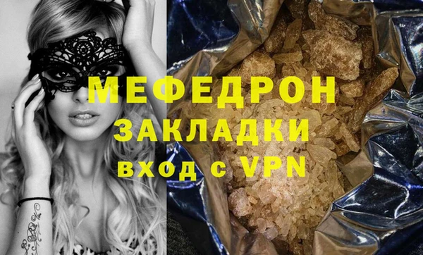 каннабис Зеленодольск