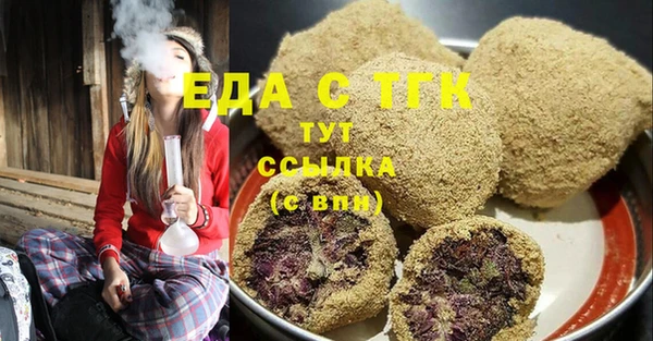 MDMA Зеленокумск
