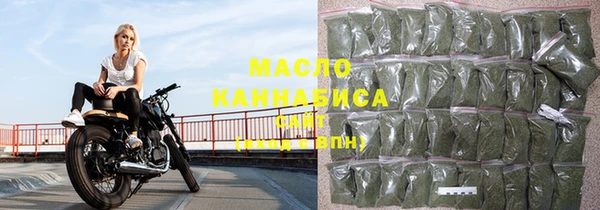 каннабис Зеленодольск