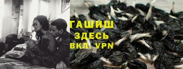 мефедрон VHQ Пересвет