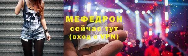 каннабис Зеленодольск