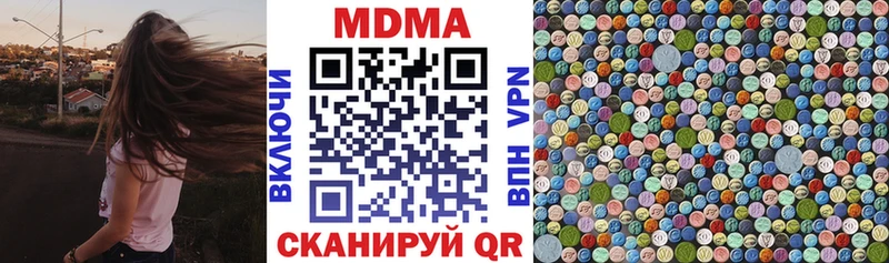 Купить где  Болохово  МДМА Molly 