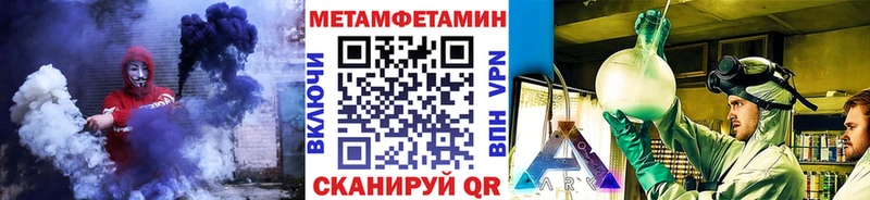 Метамфетамин мет  Купить  Болохово 