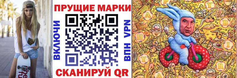 Марки NBOMe 1,5мг Болохово