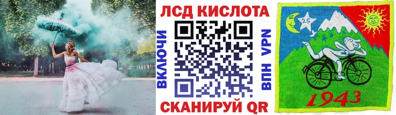 Марки 25I-NBOMe 1,5мг  Купить  Болохово 