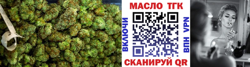 ТГК Wax  Купить  Болохово 